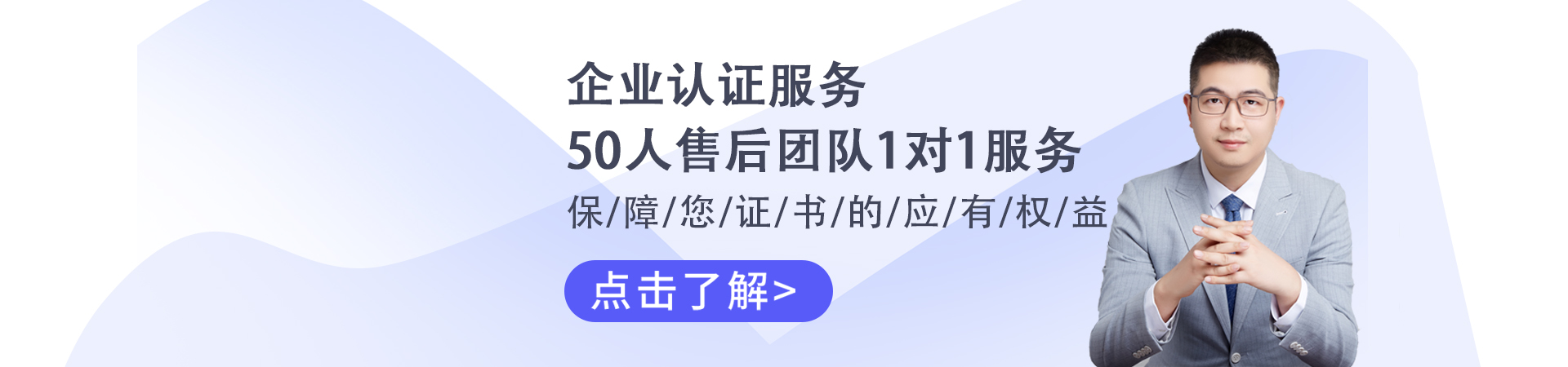 50人售后团队
