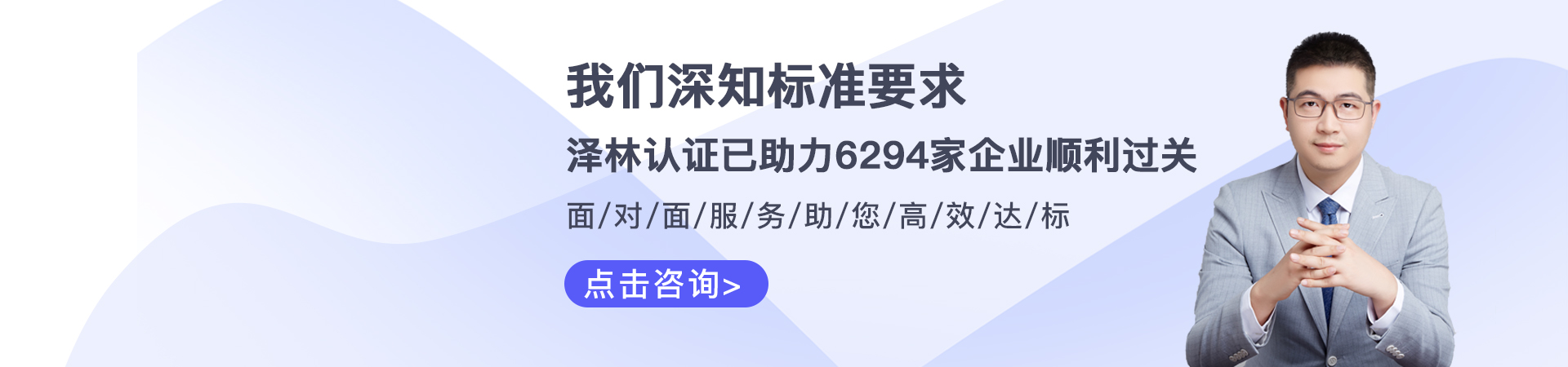 售后服务认证