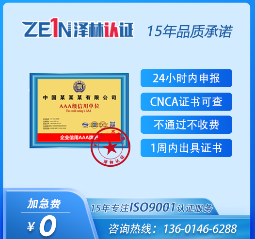 1647422719440521.png 3A信用评级.png