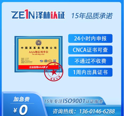 1651051008339447.jpg 3A信用评级.jpg