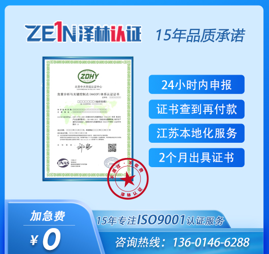HACCP产品图.jpg